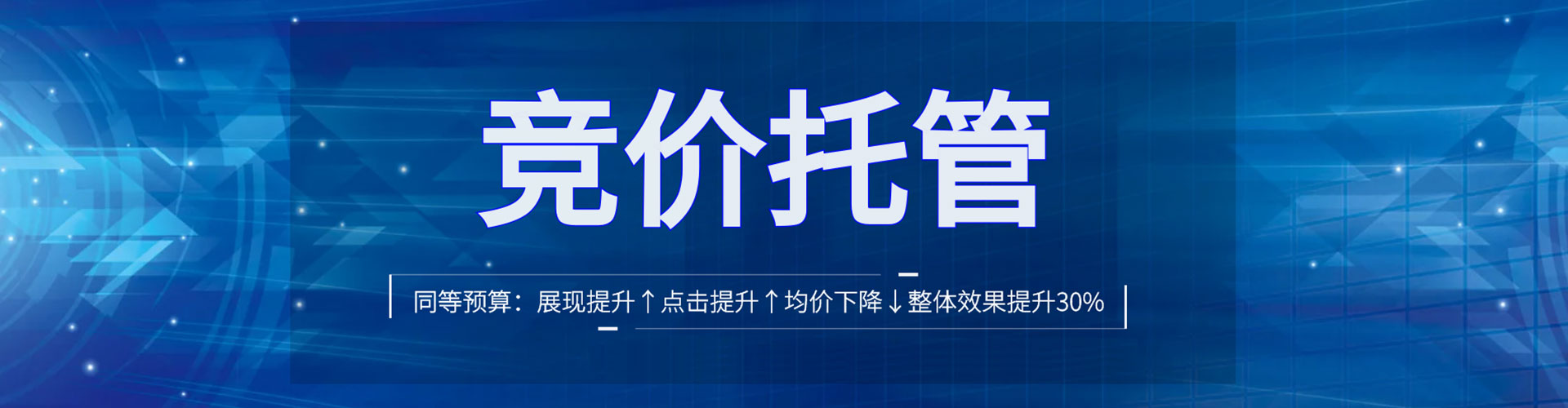 北票信息流运营