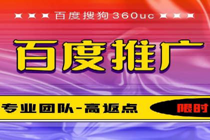 案例分享：SEM如何优化搜索引擎排名