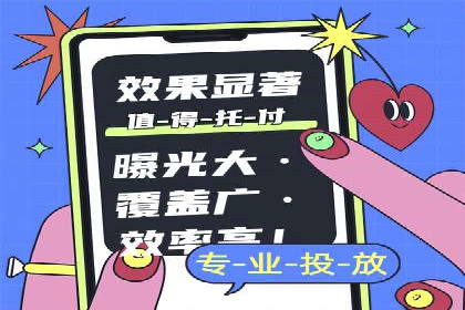 某公司通过信息流竞价实现业绩翻倍的案例