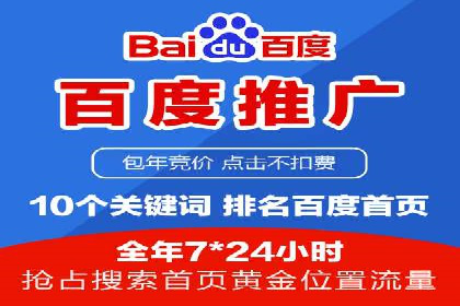 成功SEM主管的团队管理艺术与案例分析