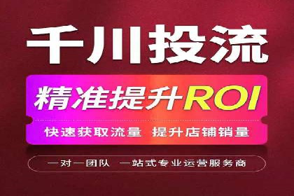 案例教学：SEM竞价专员如何提高广告质量